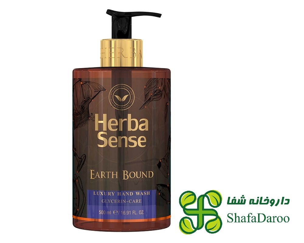 مایع دستشویی آبرسان و معطر مدل ادکلان Earth Bound آردن هرباسنس