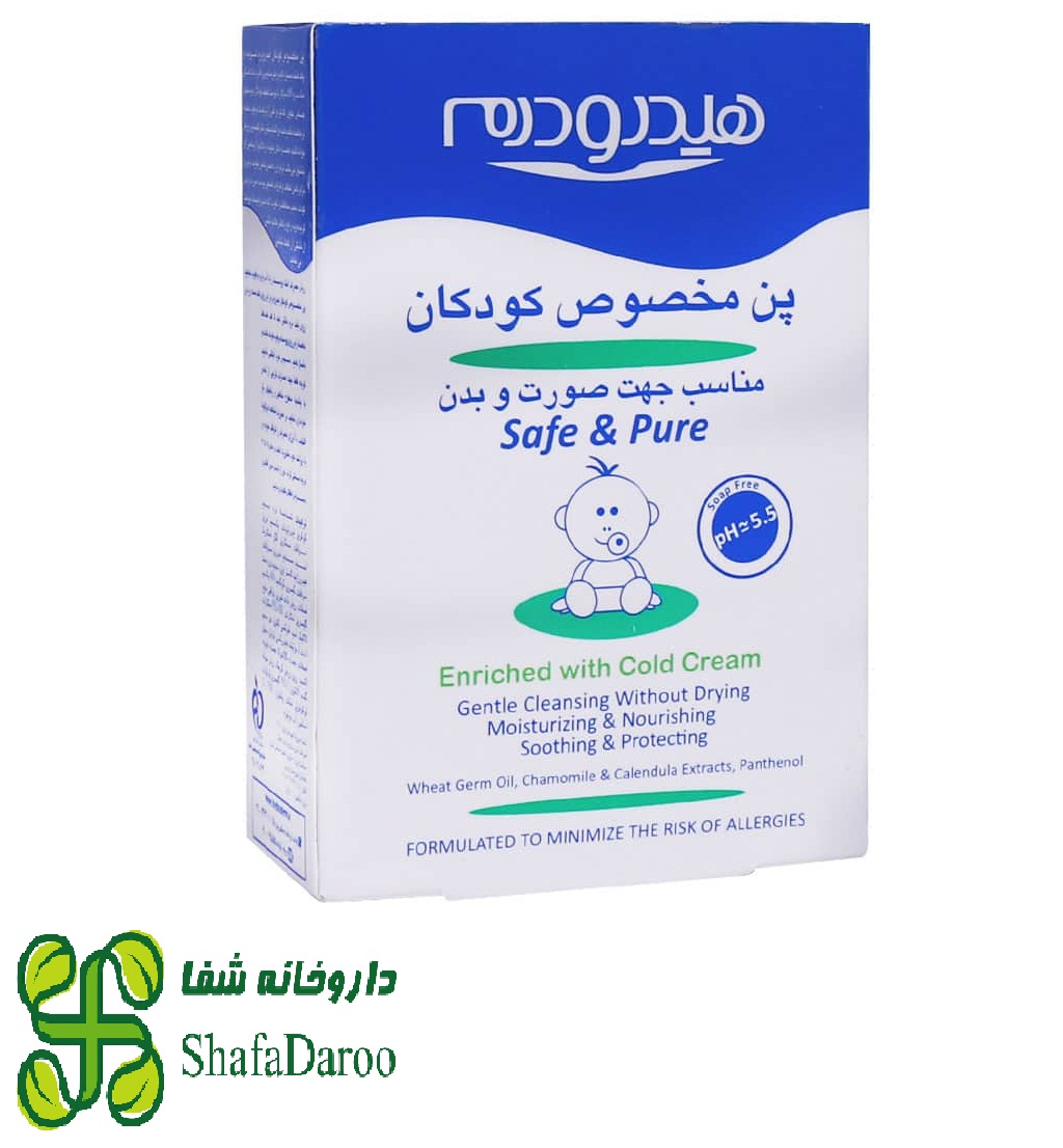 پن اطفال هیدرودرم بیبی