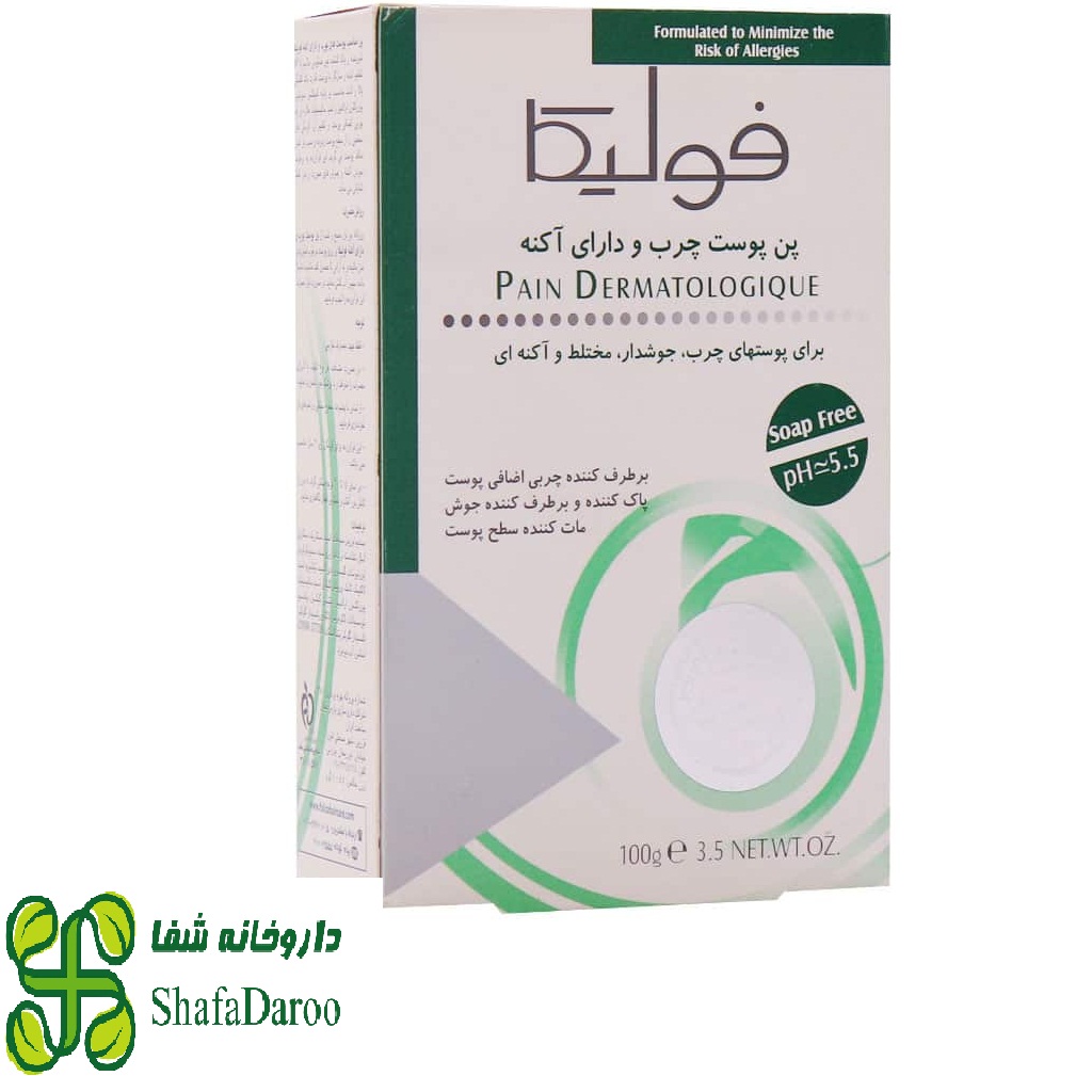 پن پوست چرب و جوشدار فولیکا