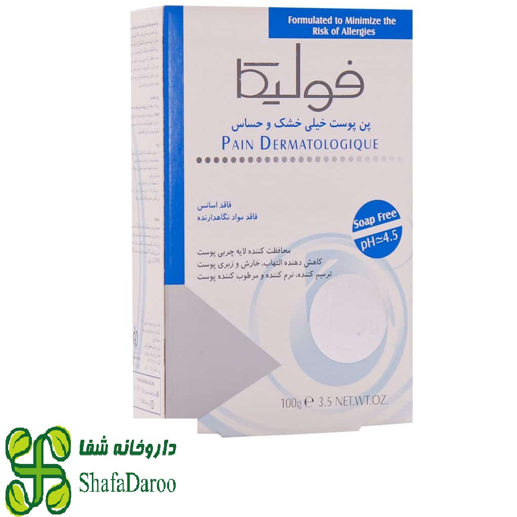 پن پوست خیلی خشک و حساس فولیکا