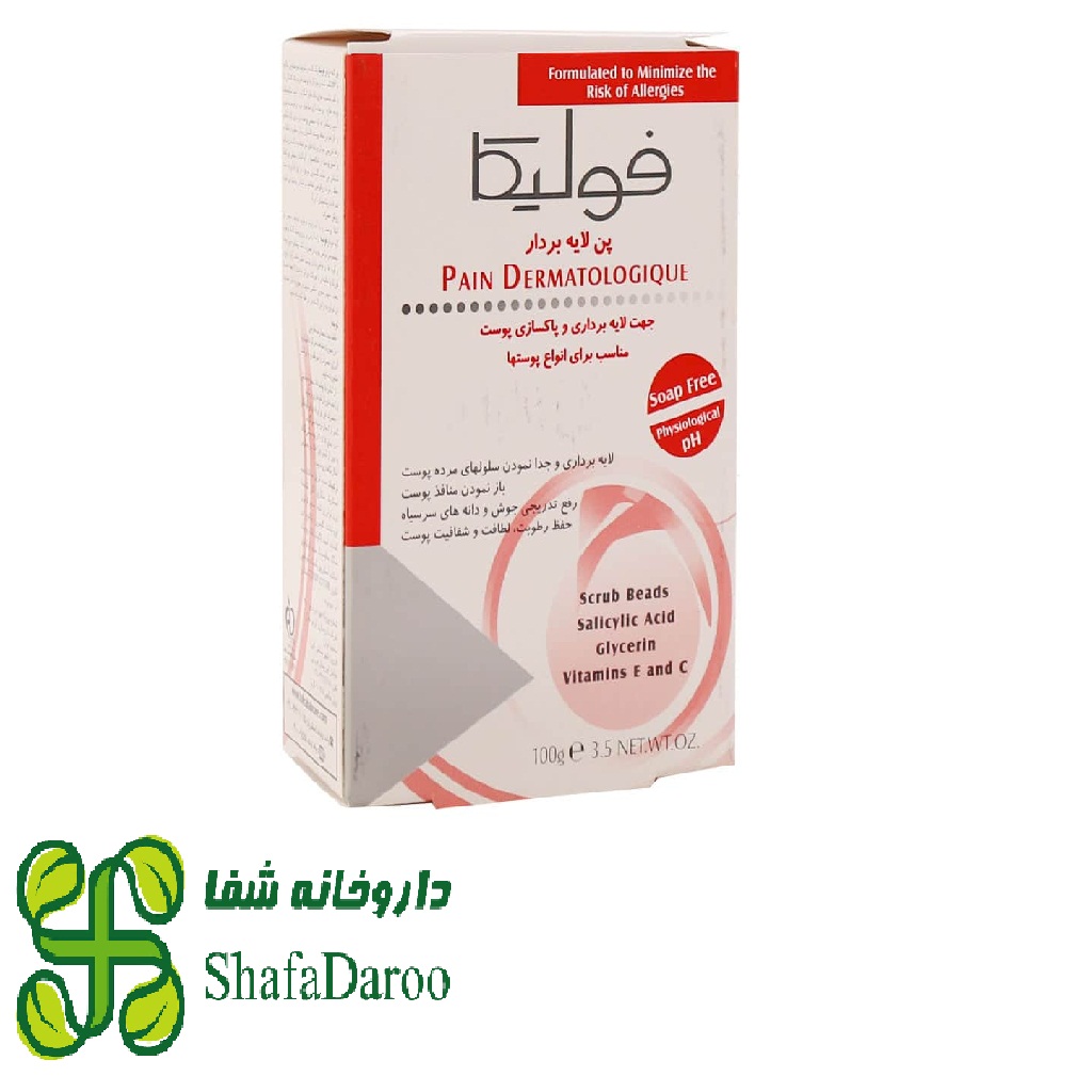 پن لایه بردار انواع پوست فولیکا