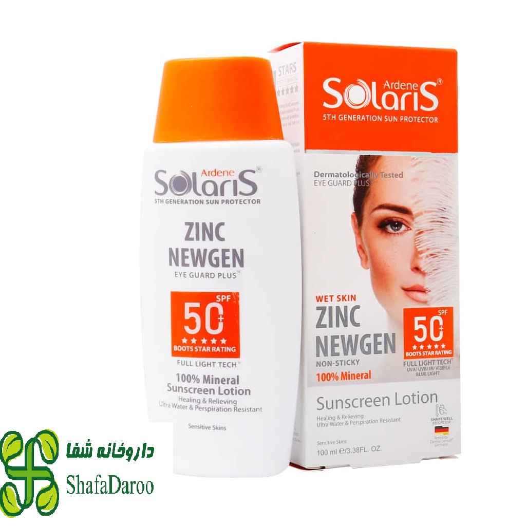 لوسیون ضد آفتاب فیزیکال زینک نیوژن SPF50 آردن سولاریس