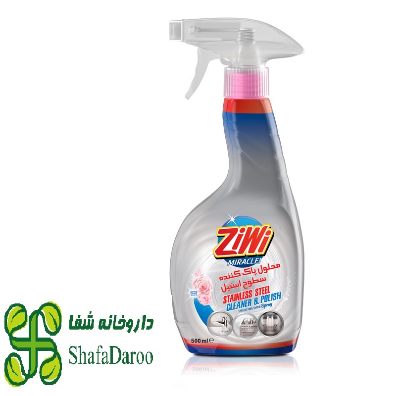 اسپری پاک کننده سطوح استیل زی وی