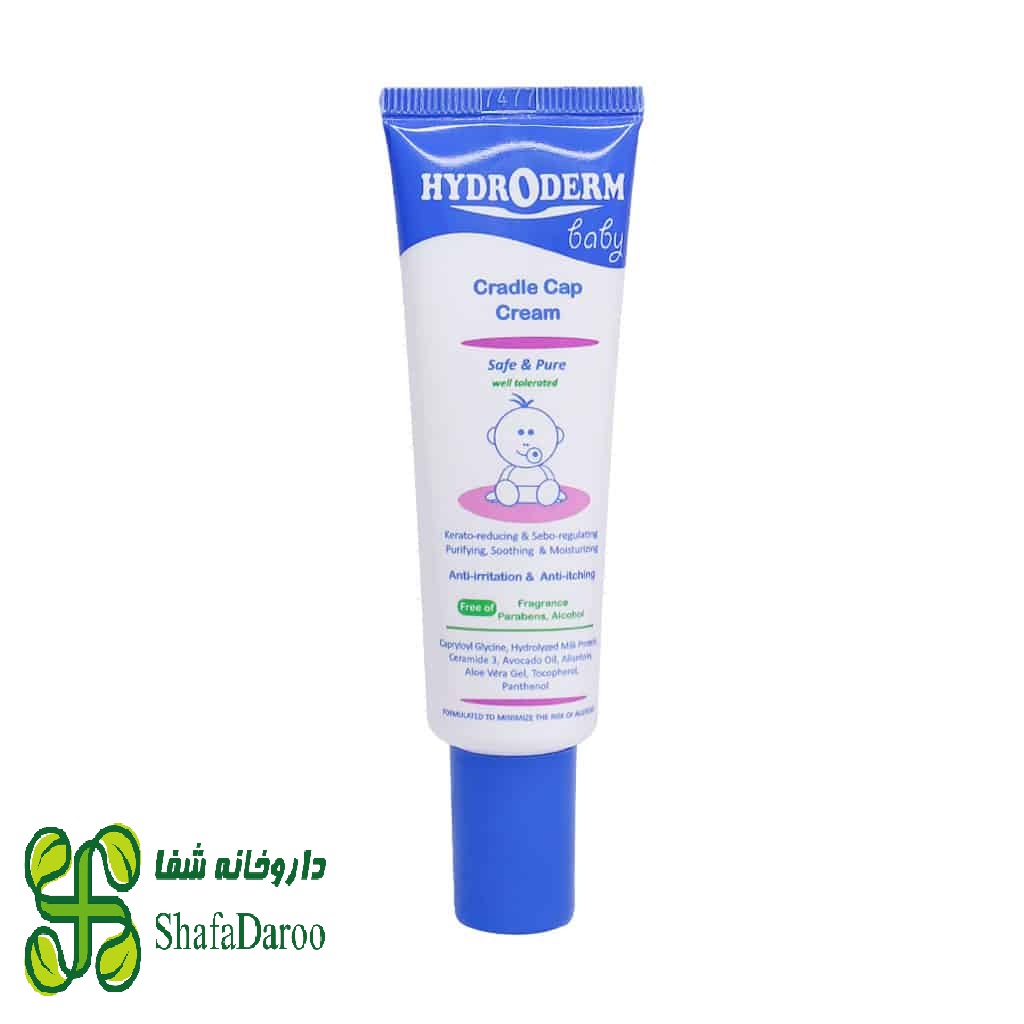 کرم برطرف کننده پوسته سر نوزاد هیدرودرم بیبی