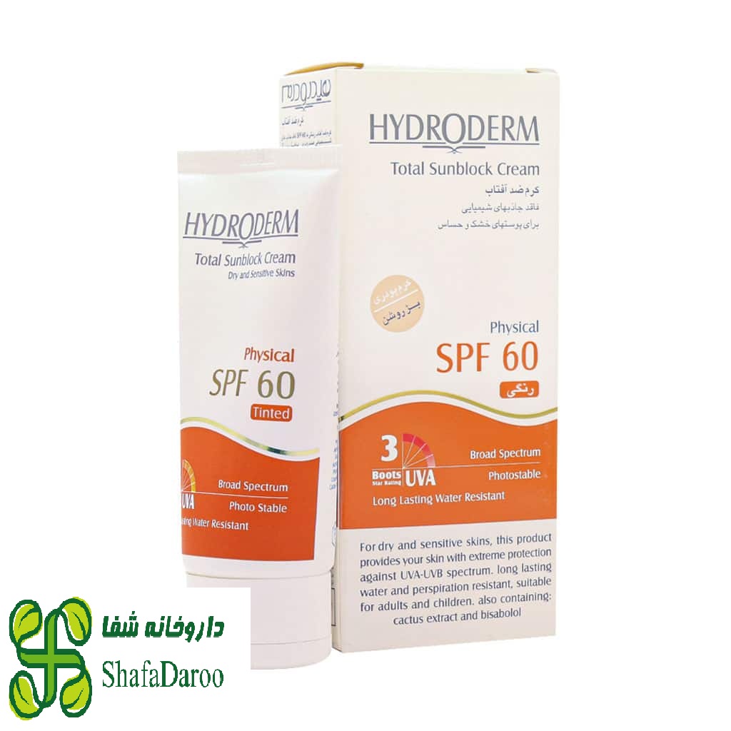 کرم ضد آفتاب SPF60 رنگی هیدرودرم پوست های خشک و حساس