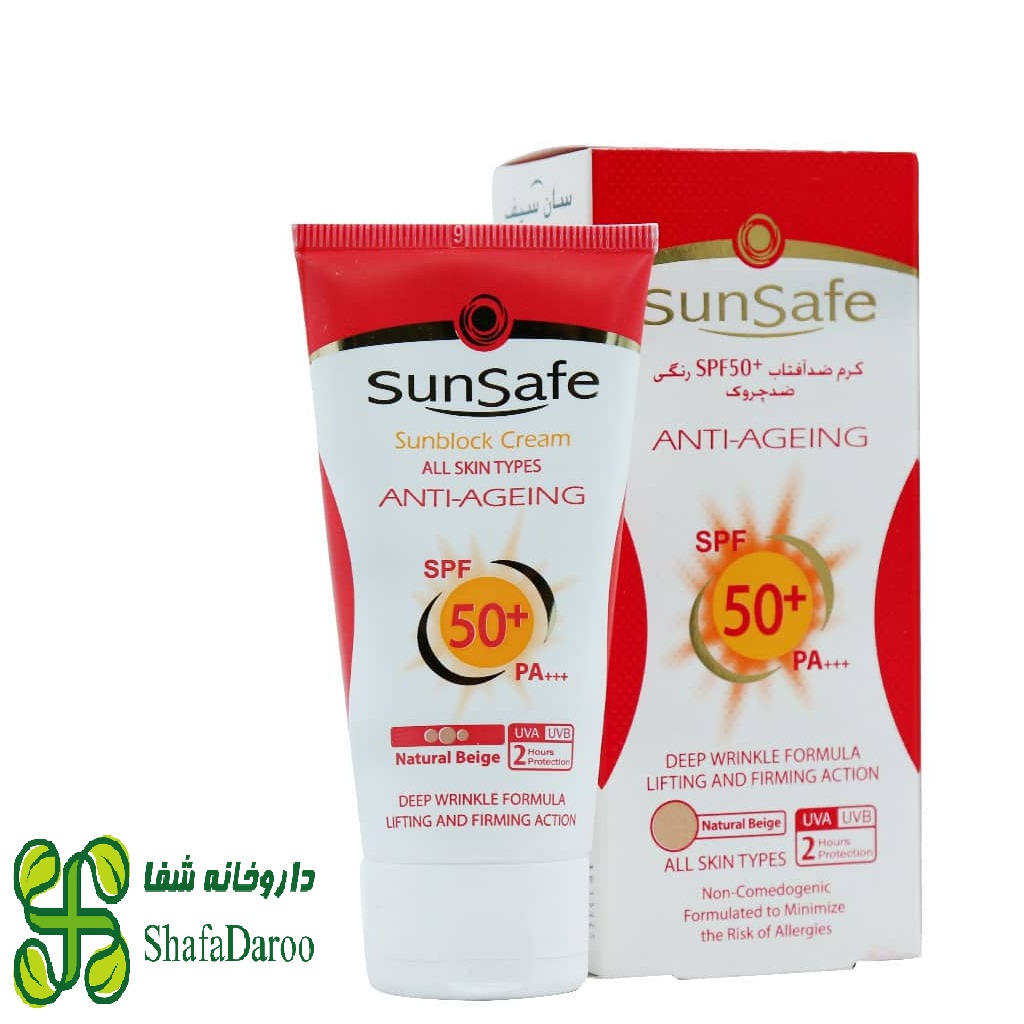کرم ضد آفتاب ضد چروک با SPF50 سان سیف