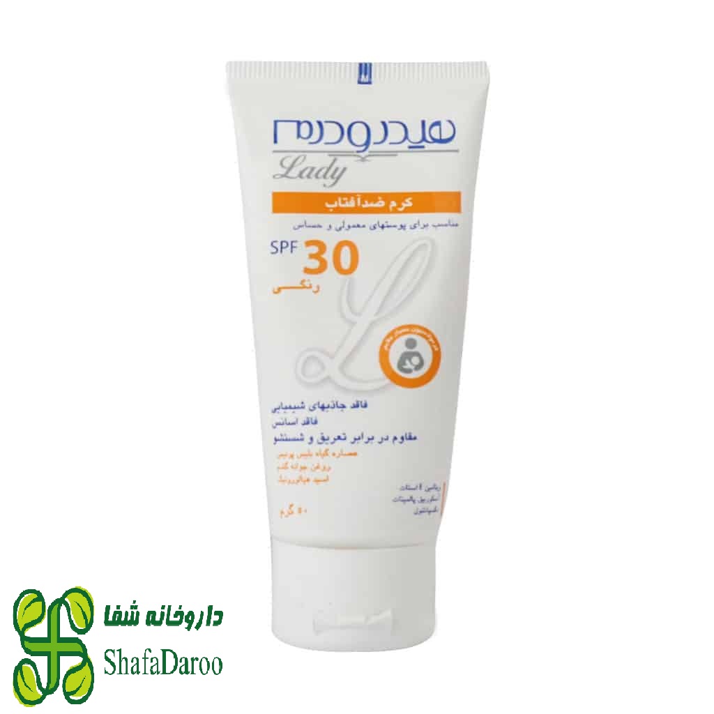 کرم ضد آفتاب گیاهی SPF30 پوست معمولی هیدرودرم لیدی
